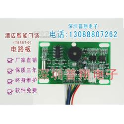 賓館門鎖線路板廠家,賓館感應(yīng)門鎖控制板廠家